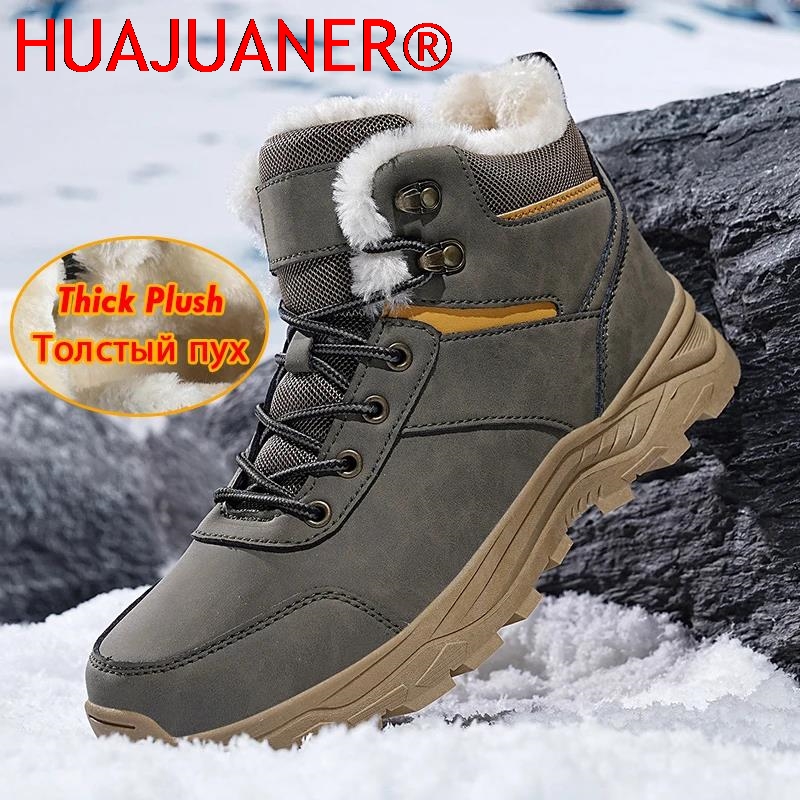 Boots With Fur Plus Size 39-48 - огляд і ціна Canvas Sneaker High