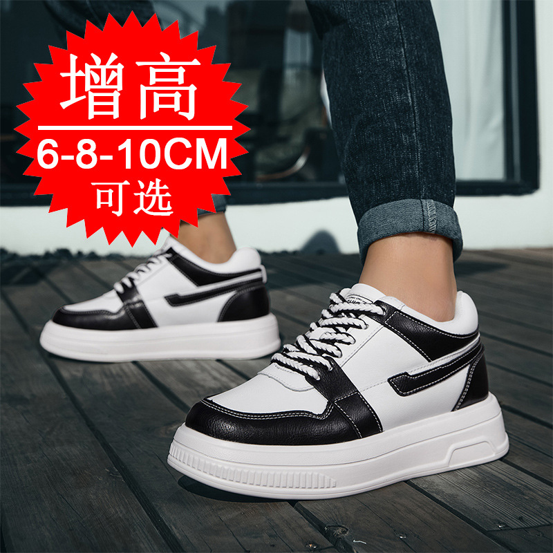 2025 Men Elevator Shoes Height - огляд і ціна Men Shoes Marks